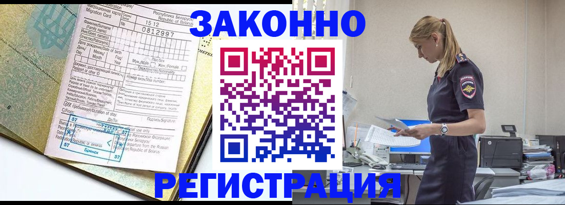 регистрация для школы в Пикалёво