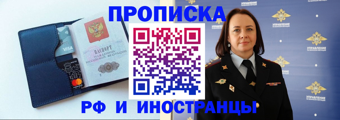 форма 3 в Пикалёво